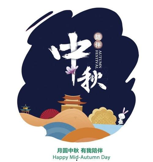 中秋节带你吃瓜,带你品尝瓜果盛宴