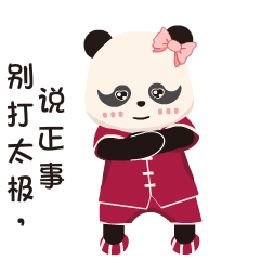 吃瓜群众恩施,吃瓜群众眼中的神秘山城