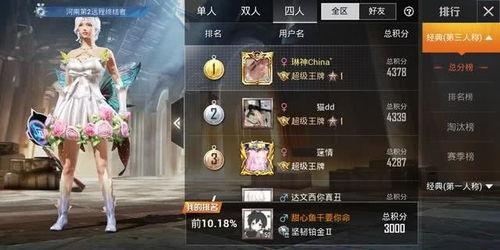 吃瓜栏杆战神,揭秘网络红人的崛起之路