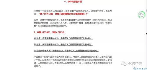 吃瓜群众的议论文,揭秘社会现象背后的真相