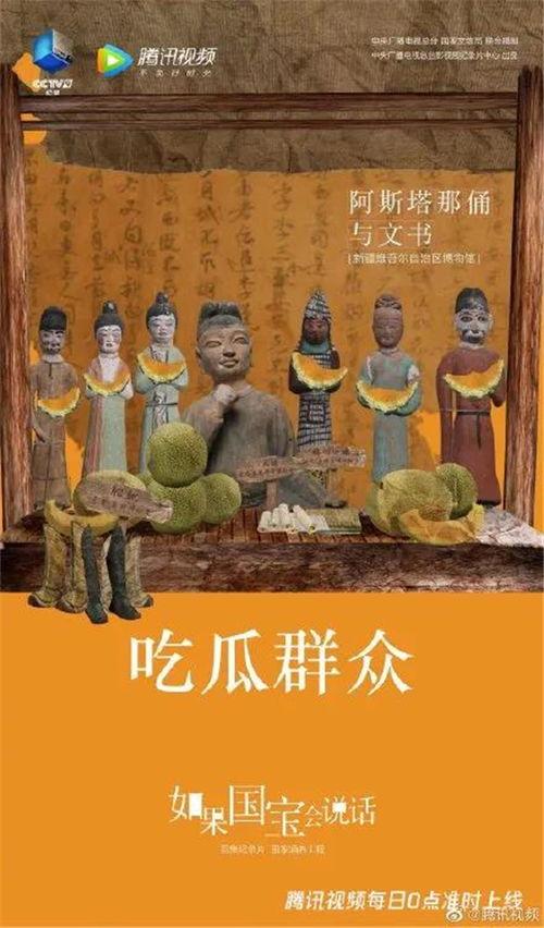 吃瓜群众创意广告,吃瓜群众创意广告，带你领略舌尖上的趣味