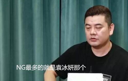成毅吃瓜视频,揭秘娱乐圈幕后真相