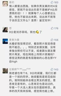 吃瓜大队抖音名,抖音热门账号背后的故事