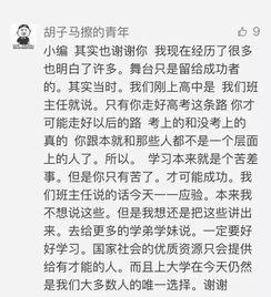 谈吃瓜作文,吃瓜群众的智慧与趣味