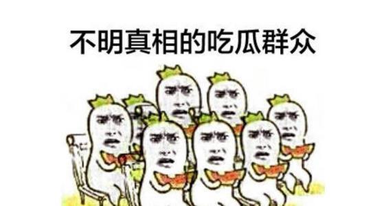 喝中药吃瓜群众,探寻喝中药的趣味生活