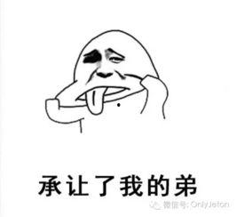 吃瓜吃到心态崩溃,揭秘网络时代的心理困境