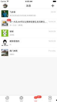 下载全民吃瓜,揭秘网络热点的狂欢盛宴