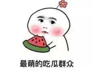 星染吃瓜单身,揭秘娱乐圈单身背后的故事