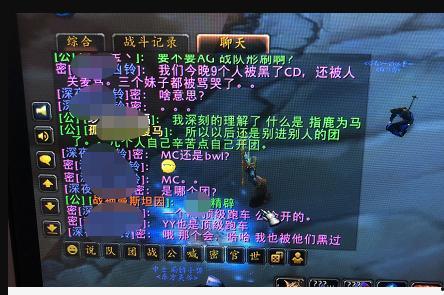 怀旧服吃瓜事件,揭秘玩家间的恩怨情仇