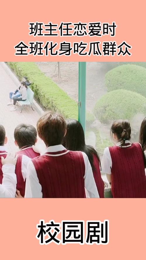 吃瓜追剧专用,吃瓜群众必看，热门剧集深度解析