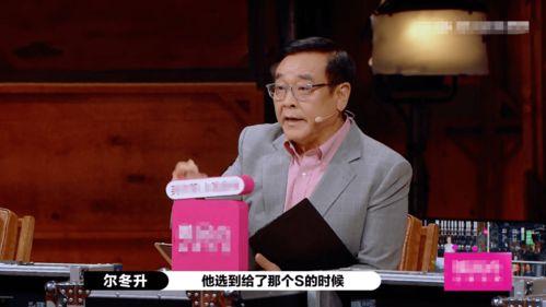 心机男变成吃瓜,变身吃瓜群众背后的真相揭秘