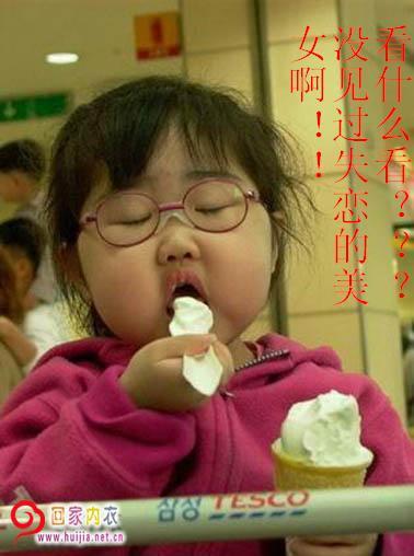 笑崽子吃瓜,笑崽子吃瓜大揭秘