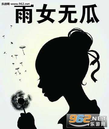 吃瓜炸裂搞笑图片,炸裂搞笑图片带你领略欢乐瞬间