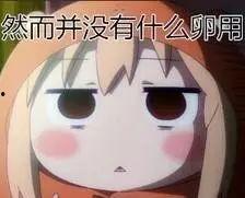 吃瓜小丧尸结局,末世求生记