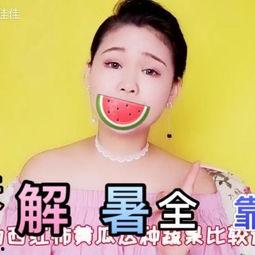 带你吃瓜搞笑视频合拍,搞笑视频合拍大揭秘