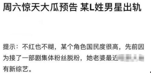 吃瓜吃麻木了文案短句,揭秘娱乐圈幕后真相