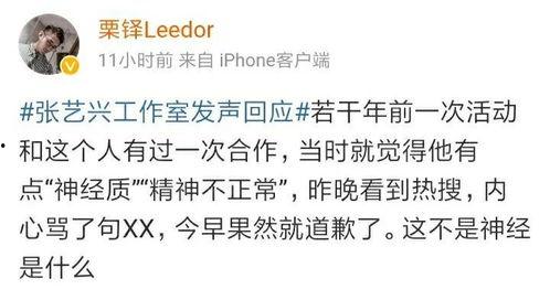 吃瓜吃麻木了文案短句,揭秘娱乐圈幕后真相