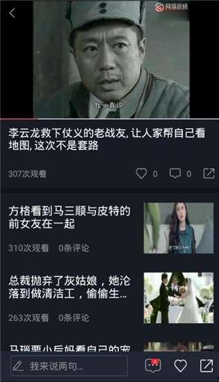 迅雷分享吃瓜视频,揭秘吃瓜视频背后的精彩瞬间