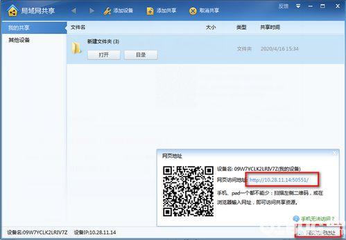 迅雷分享吃瓜视频,揭秘吃瓜视频背后的精彩瞬间