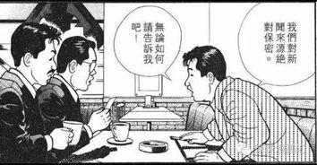 吃瓜朝阳热心群众,朝阳热心群众助力社区和谐