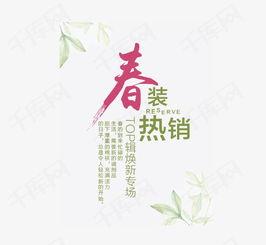 吃瓜写真文案素材,揭秘吃瓜写真背后的故事与魅力