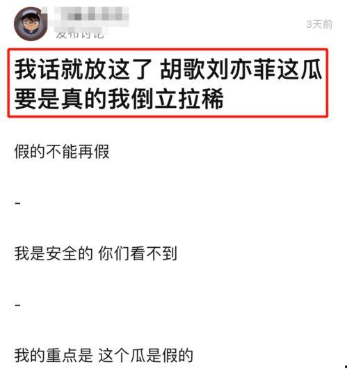 吃瓜传瓜犯法吗判几年,吃瓜传瓜的法律边界与刑罚解析