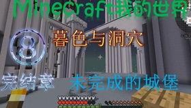 minecraft吃瓜,瓜田里的欢乐冒险之旅