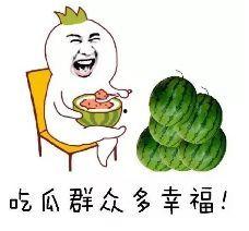 什么叫你有瓜吃,揭秘那些你不知道的幕后故事，让你有瓜吃