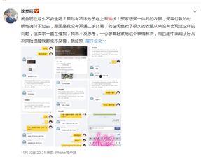 闲鱼上吃瓜,揭秘二手交易圈的趣味故事