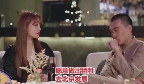 吃瓜前女友爆料,前女友揭露惊天爆料