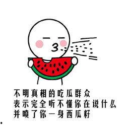 吃瓜群众法律规定,法律视角下的围观者权益解析