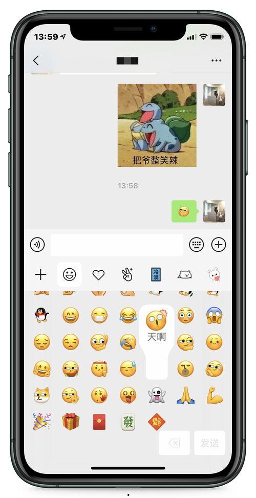 默认吃瓜,吃瓜群众眼中的明星生活