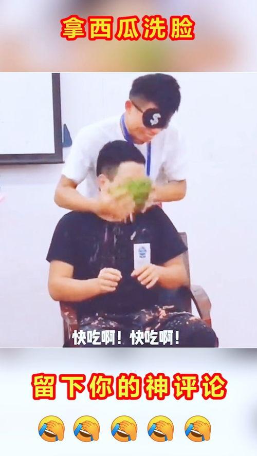 吃瓜比赛种子选手