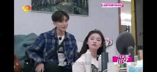 谈到前任开始吃瓜