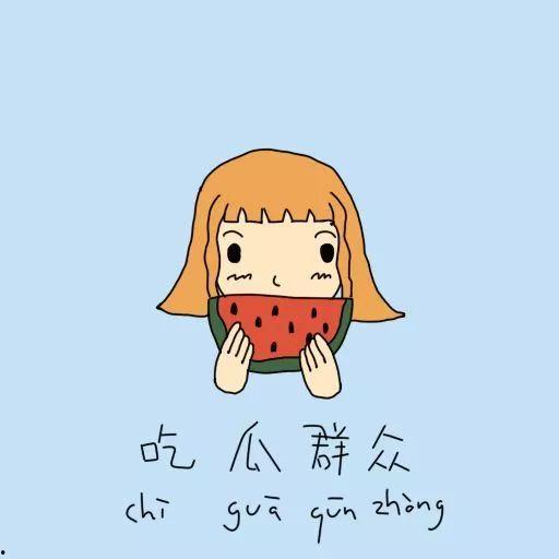 吃瓜群众毛绒挂件,萌态可掬俘获万千粉丝心